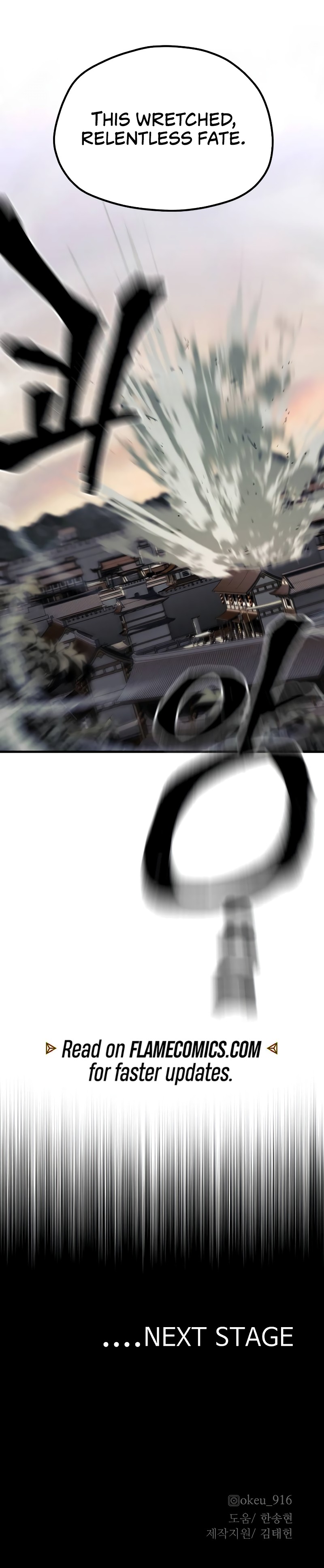Heavenly Demon Cultivation Simulation Chapter 117 - Page 19