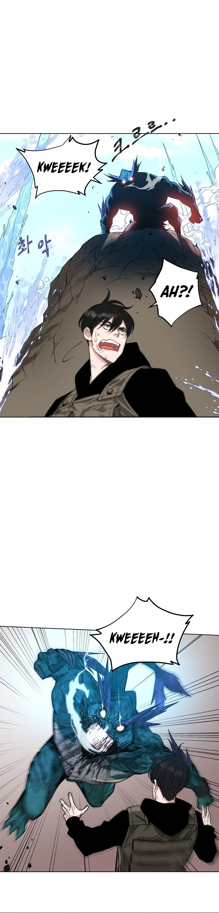 Heavenly Demon Instructor Chapter 3 - Page 7