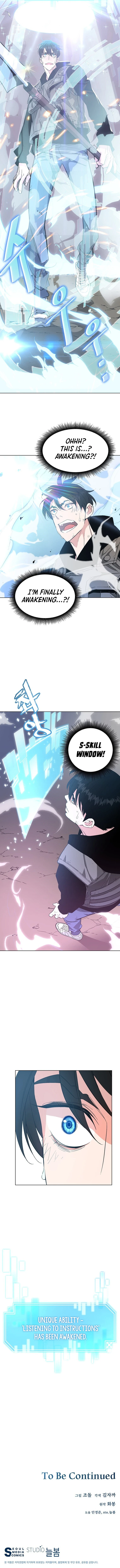 Heavenly Demon Instructor Chapter 3 - Page 16
