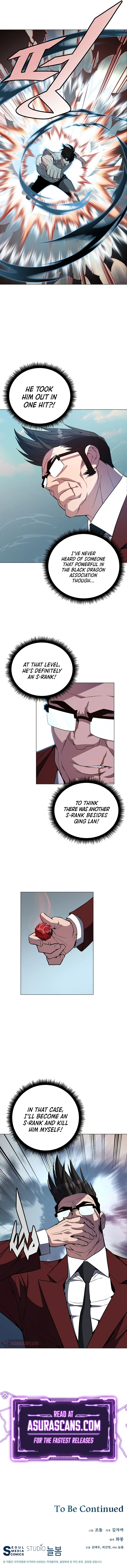 Heavenly Demon Instructor Chapter 68 - Page 11