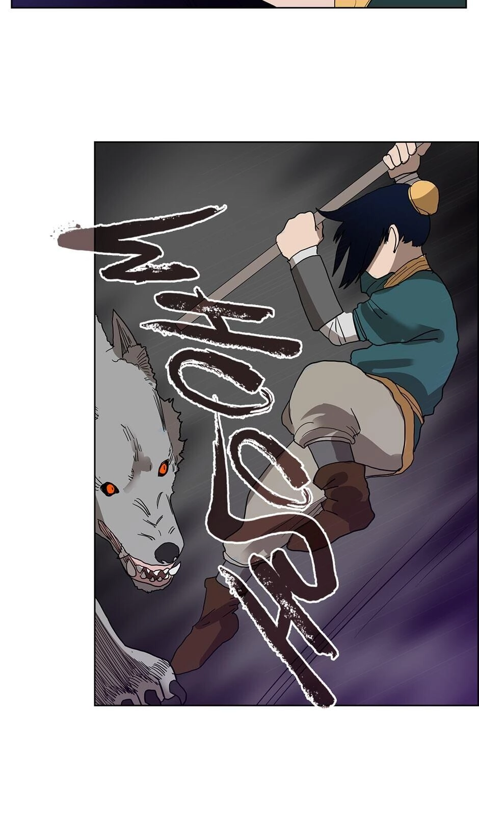 Heavenly Demon Reborn! Chapter 7 - Page 26