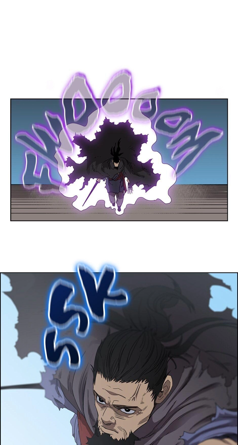 Heavenly Demon Reborn! Chapter 62 - Page 24