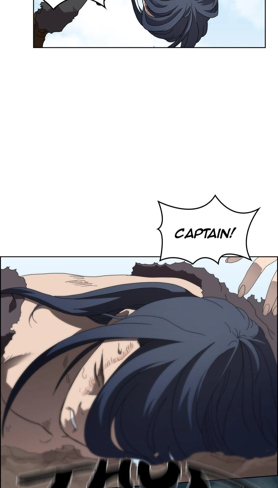 Heavenly Demon Reborn! Chapter 64 - Page 26