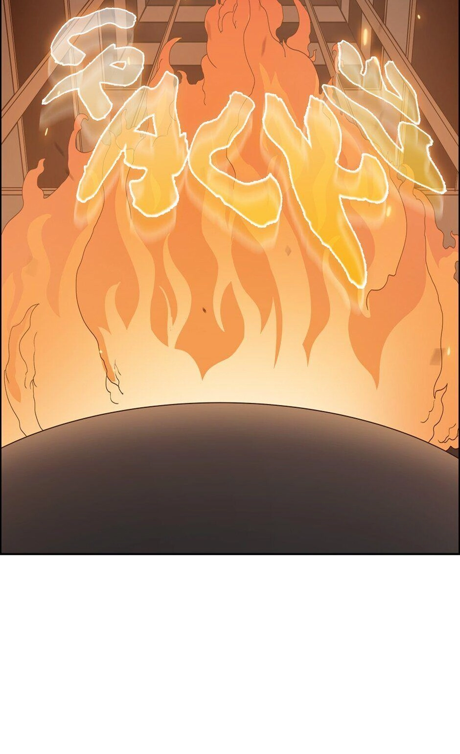 Heavenly Demon Reborn! Chapter 66 - Page 32
