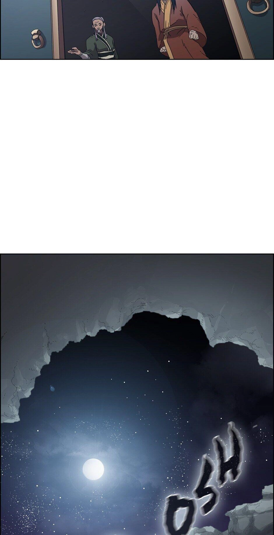 Heavenly Demon Reborn! Chapter 66 - Page 51