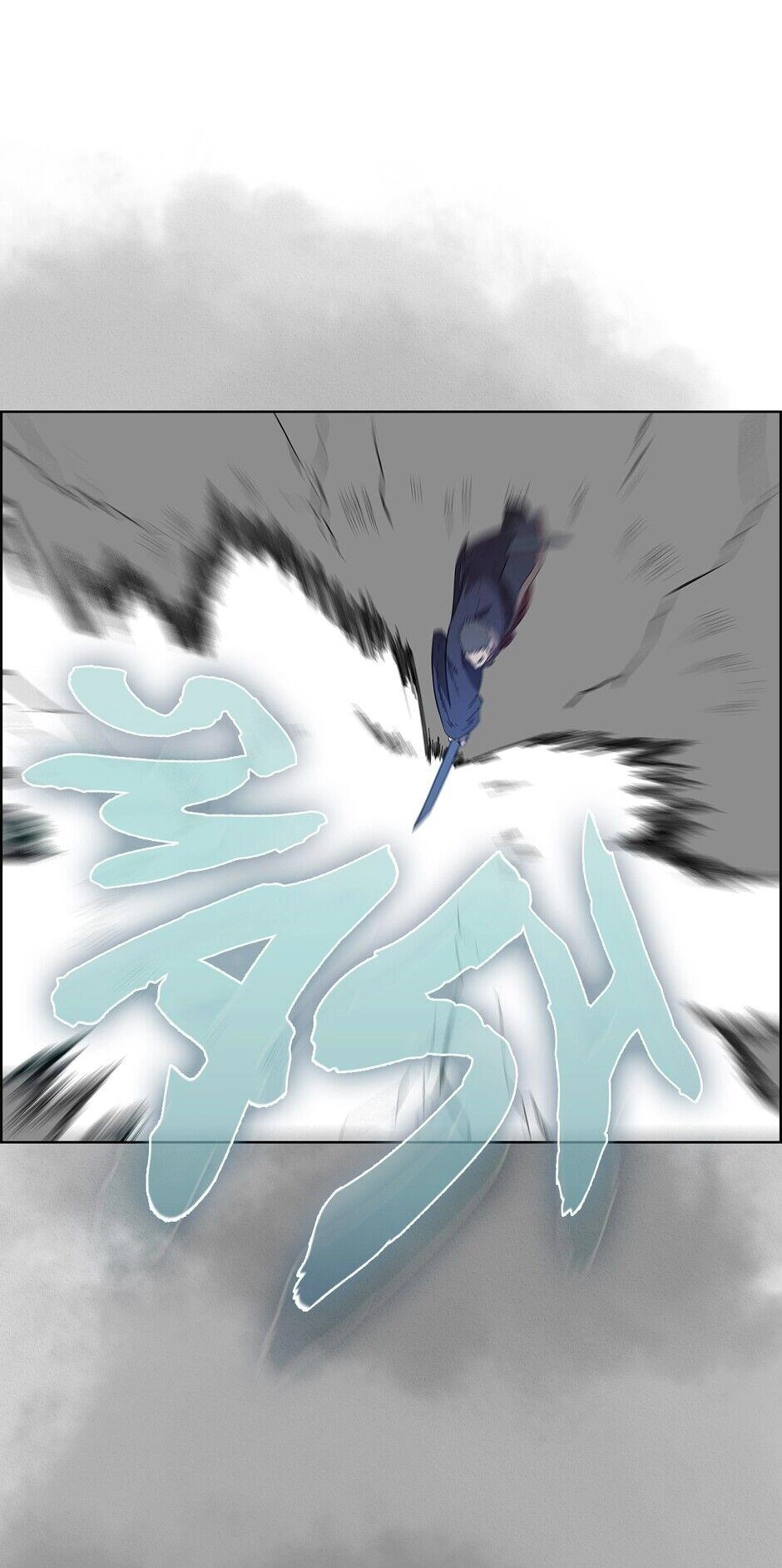 Heavenly Demon Reborn! Chapter 77 - Page 19