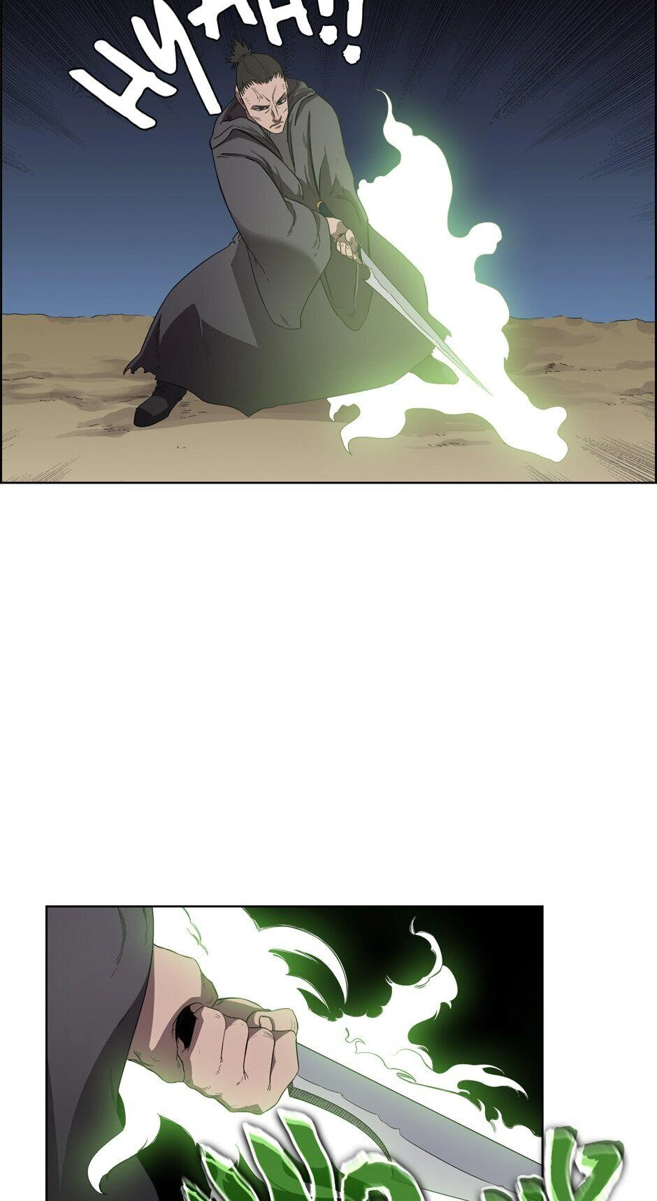 Heavenly Demon Reborn! Chapter 78 - Page 47