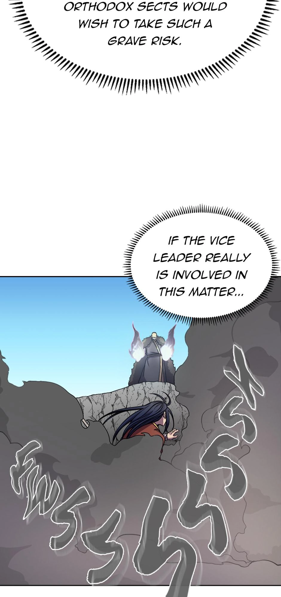 Heavenly Demon Reborn! Chapter 105 - Page 11