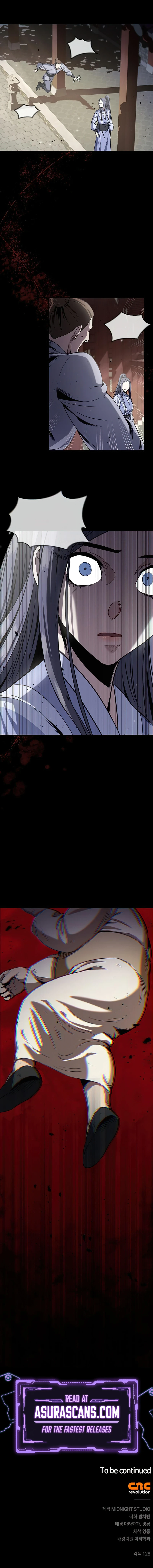 Heavenly Grand Archive's Young Master Chapter 2 - Page 13