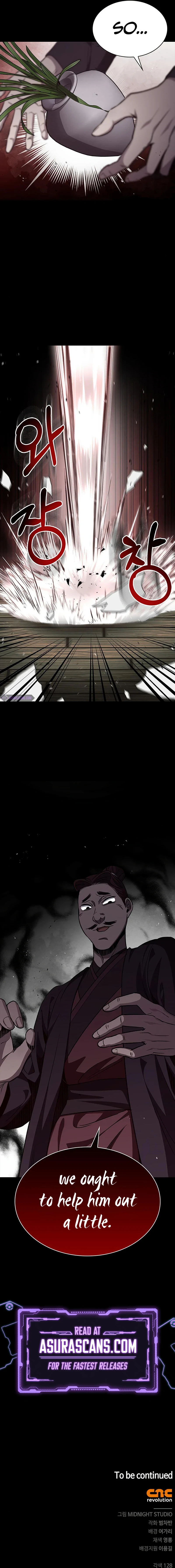 Heavenly Grand Archive's Young Master Chapter 9 - Page 12
