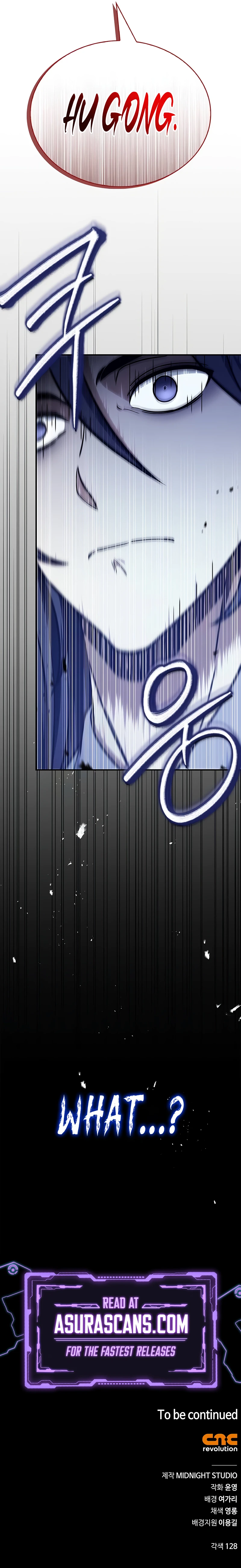 Heavenly Grand Archive's Young Master Chapter 86 - Page 16