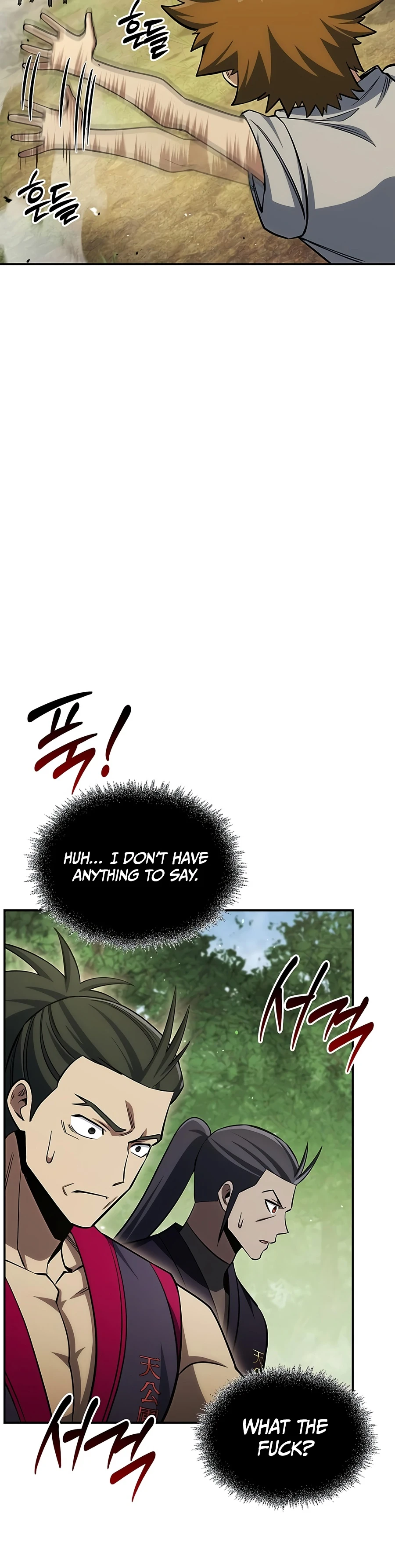 Heavenly Grand Archive's Young Master Chapter 181 - Page 18