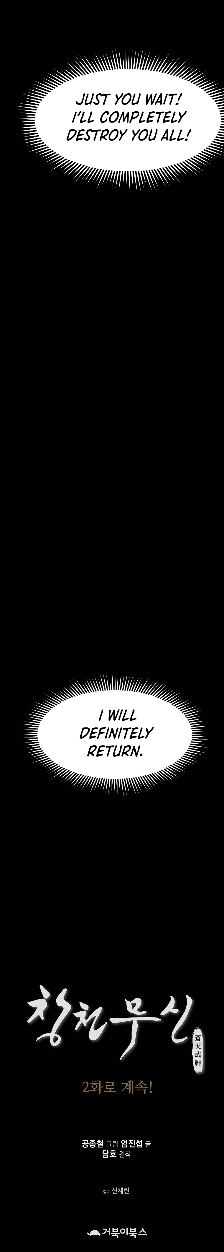 Heavenly Martial God Chapter 1 - Page 20