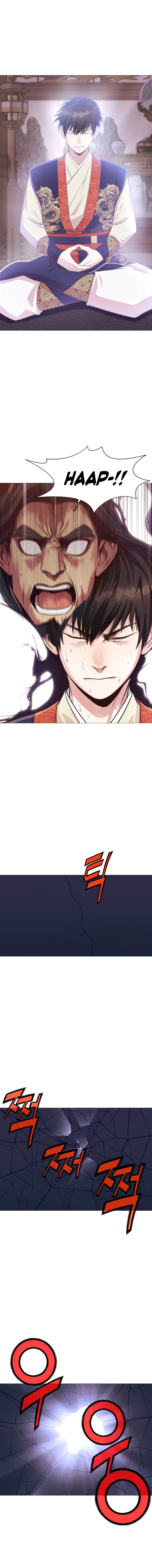 Heavenly Martial God Chapter 5 - Page 5