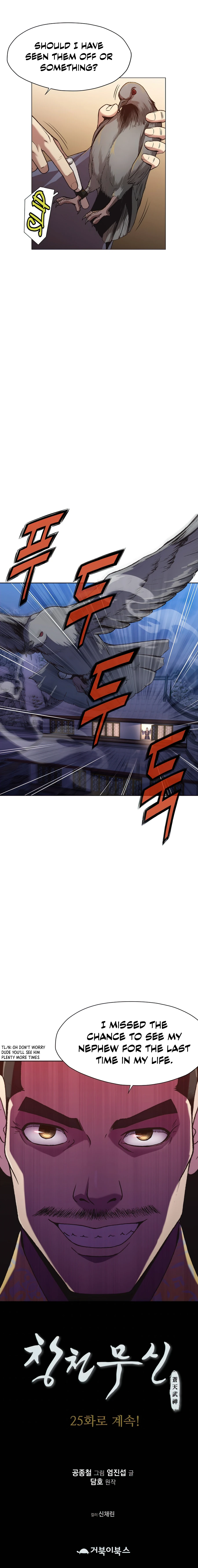 Heavenly Martial God Chapter 24 - Page 13