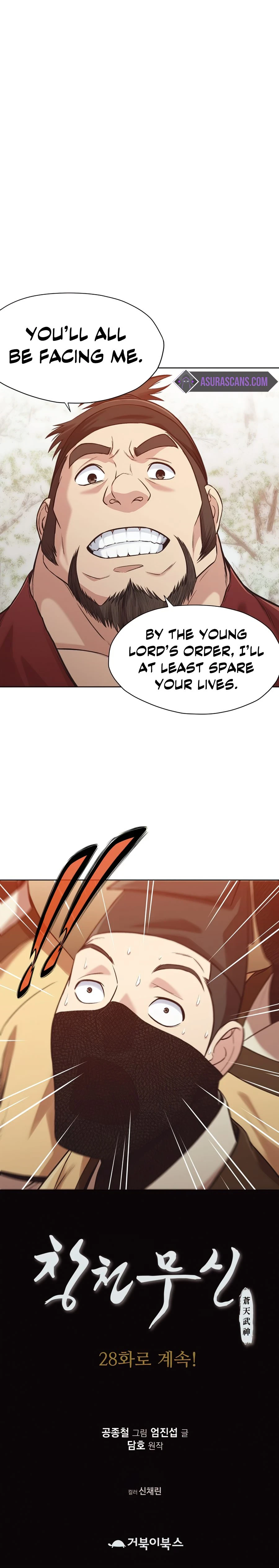 Heavenly Martial God Chapter 27 - Page 12