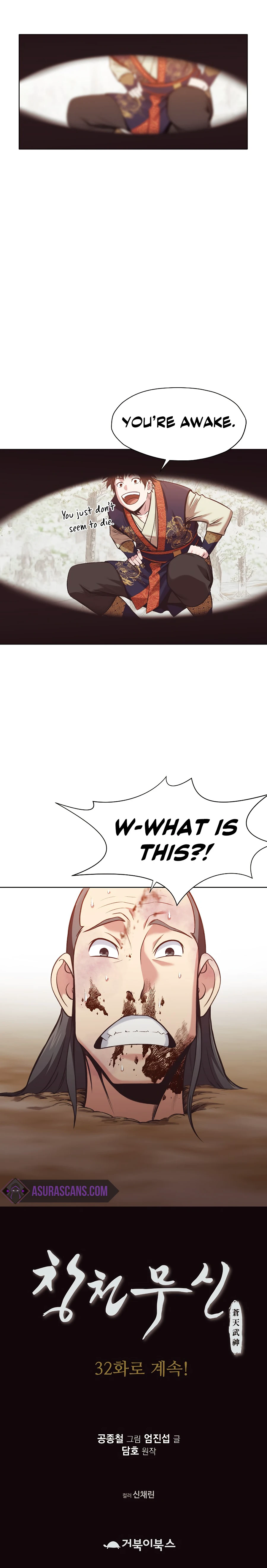 Heavenly Martial God Chapter 31 - Page 11