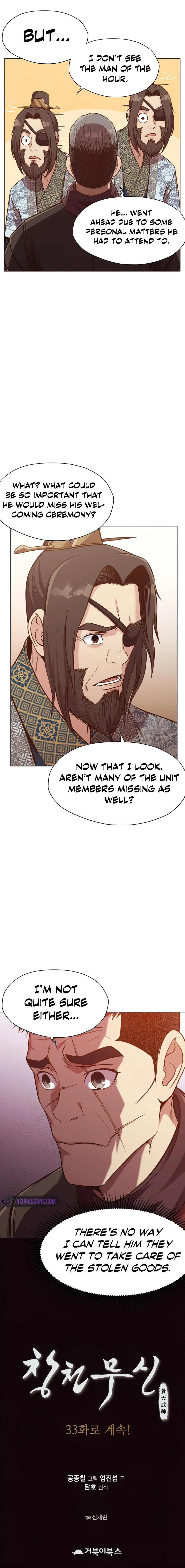 Heavenly Martial God Chapter 32 - Page 14