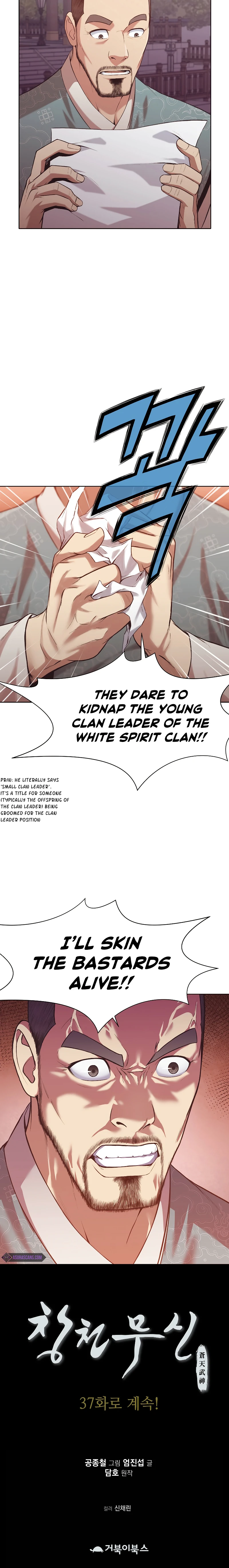 Heavenly Martial God Chapter 36 - Page 13