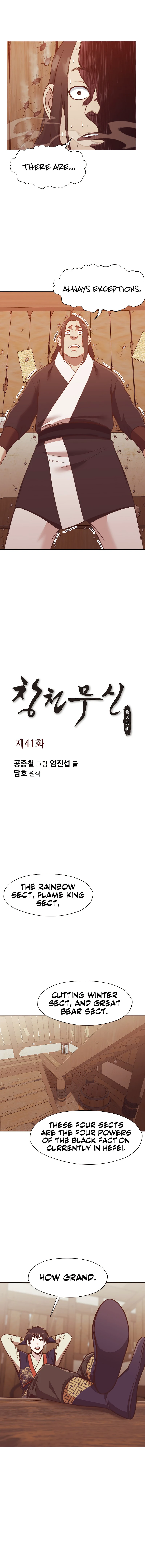Heavenly Martial God Chapter 41 - Page 3