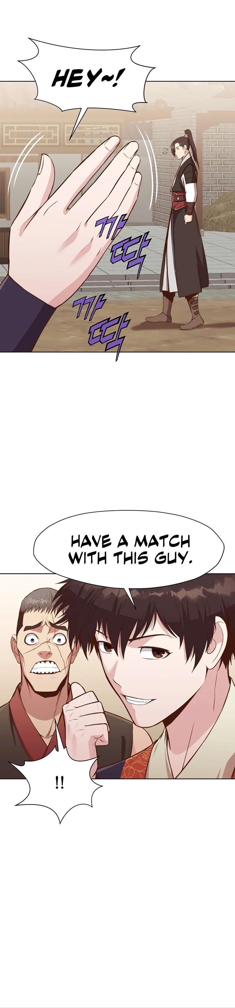 Heavenly Martial God Chapter 51 - Page 11