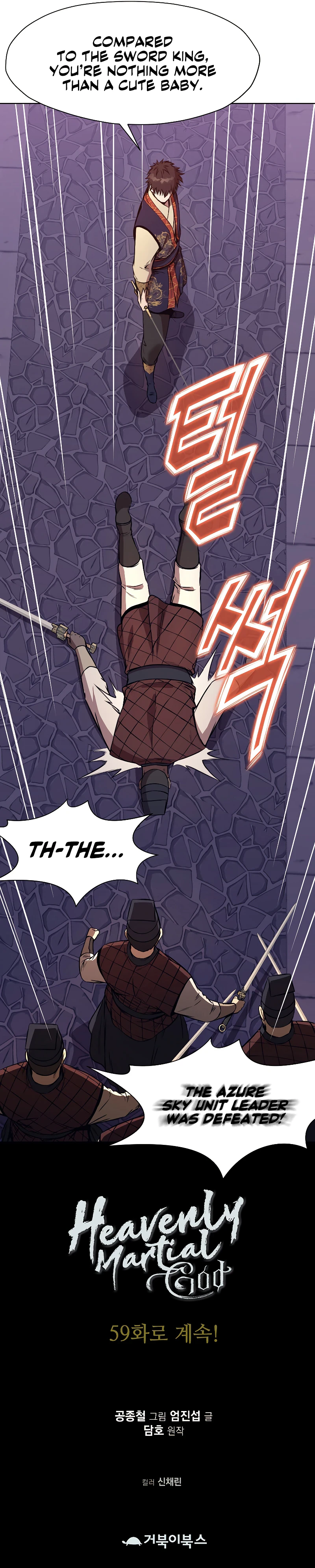 Heavenly Martial God Chapter 58 - Page 10