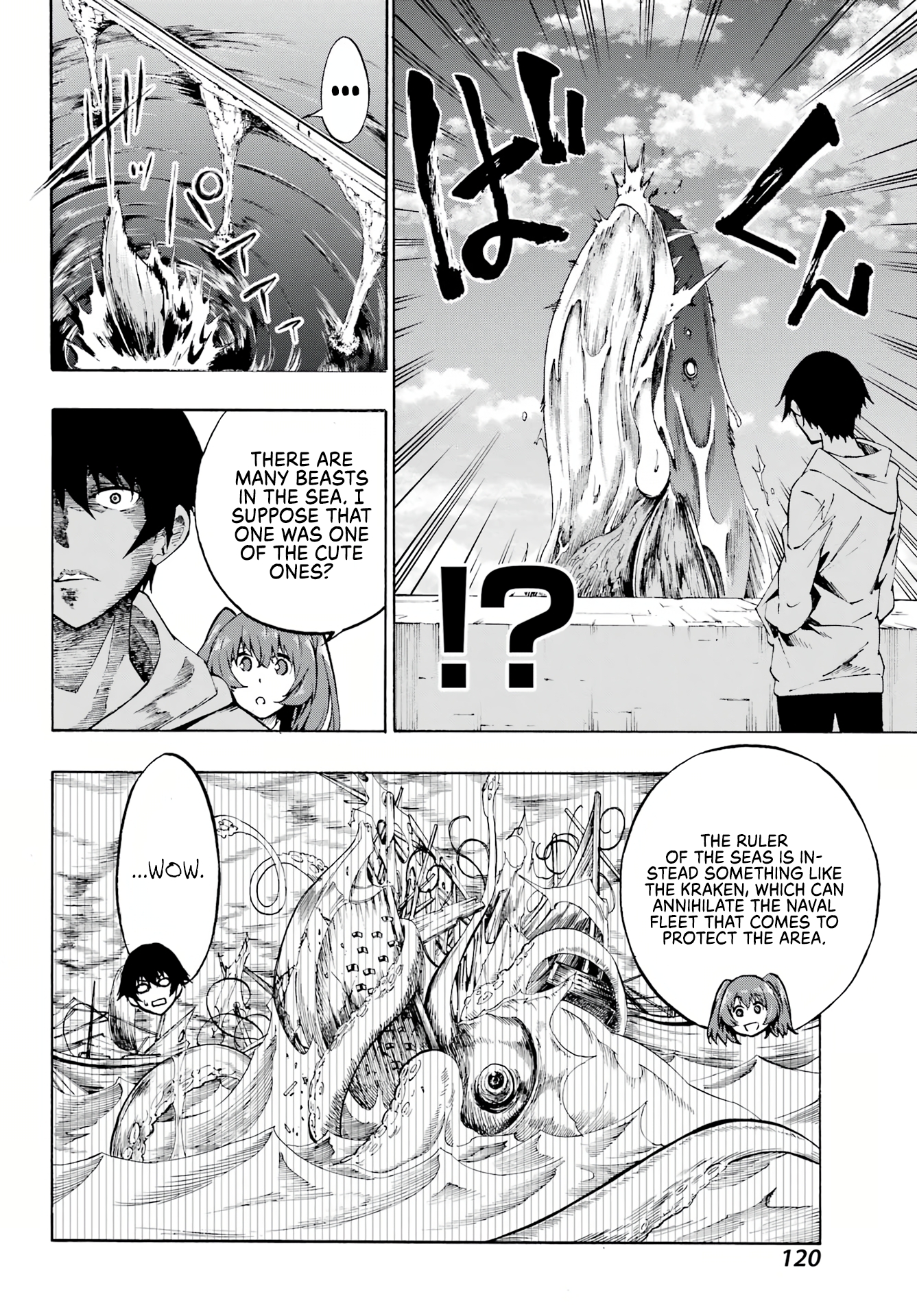 Hell's Tormentor Kraken Chapter 1 - Page 15