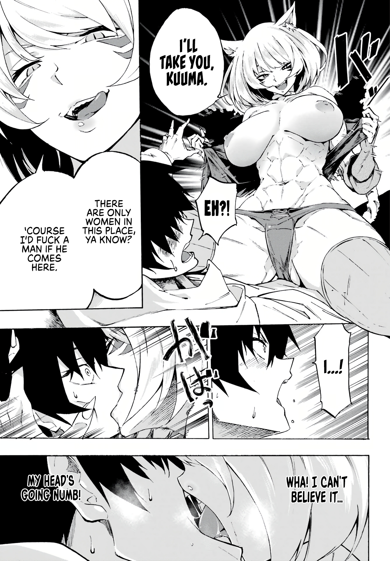 Hell's Tormentor Kraken Chapter 1 - Page 22