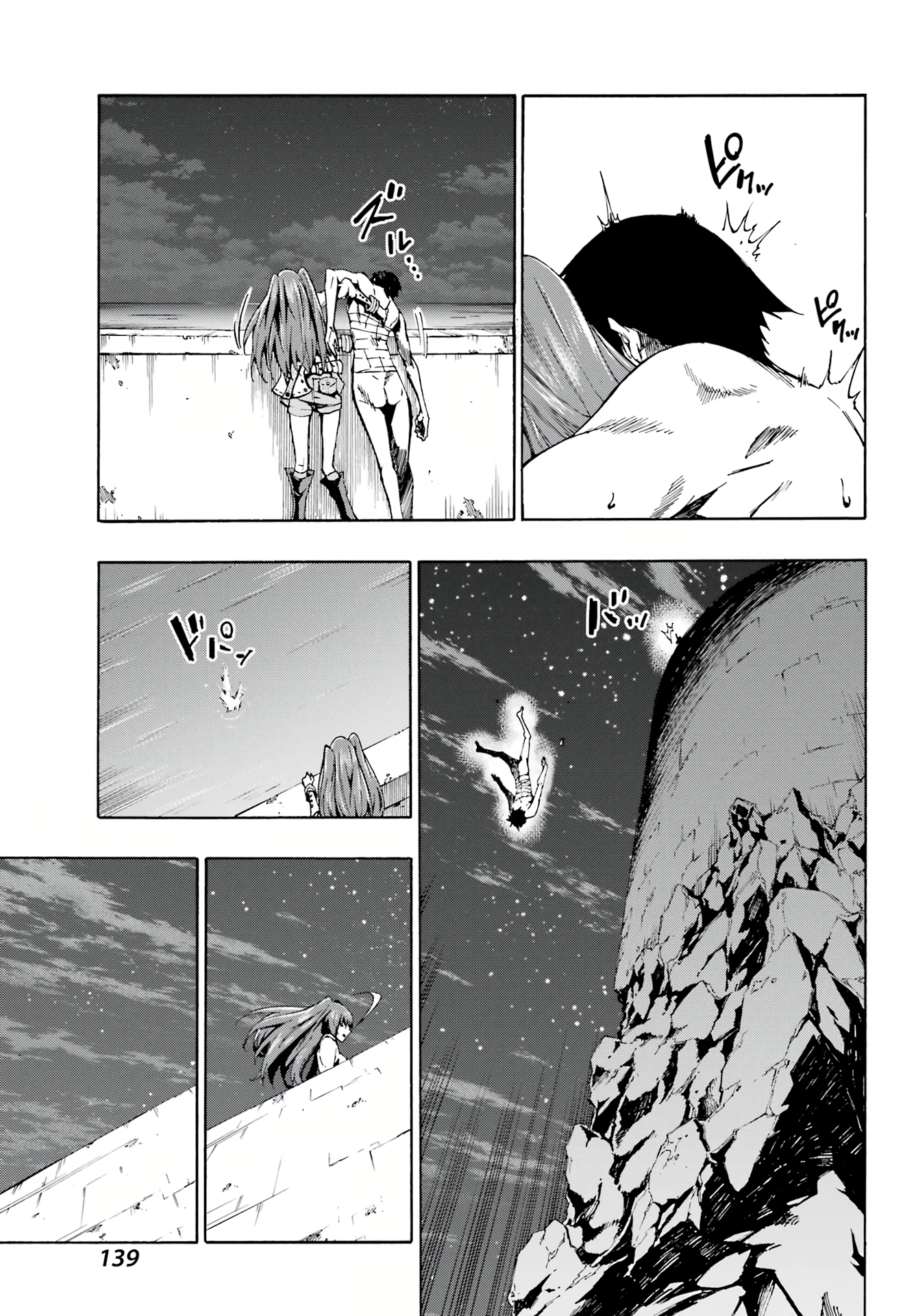 Hell's Tormentor Kraken Chapter 1 - Page 34