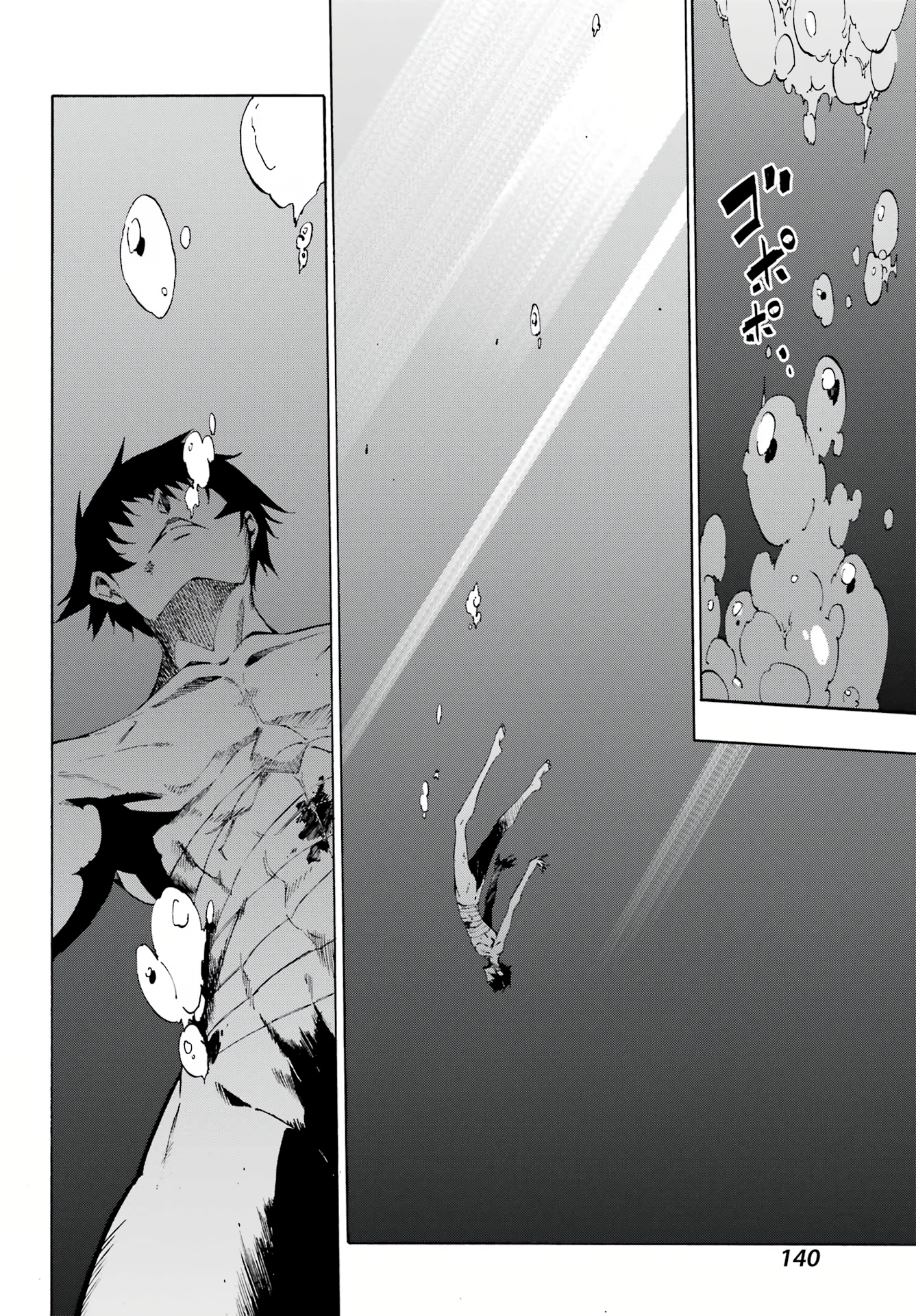 Hell's Tormentor Kraken Chapter 1 - Page 35