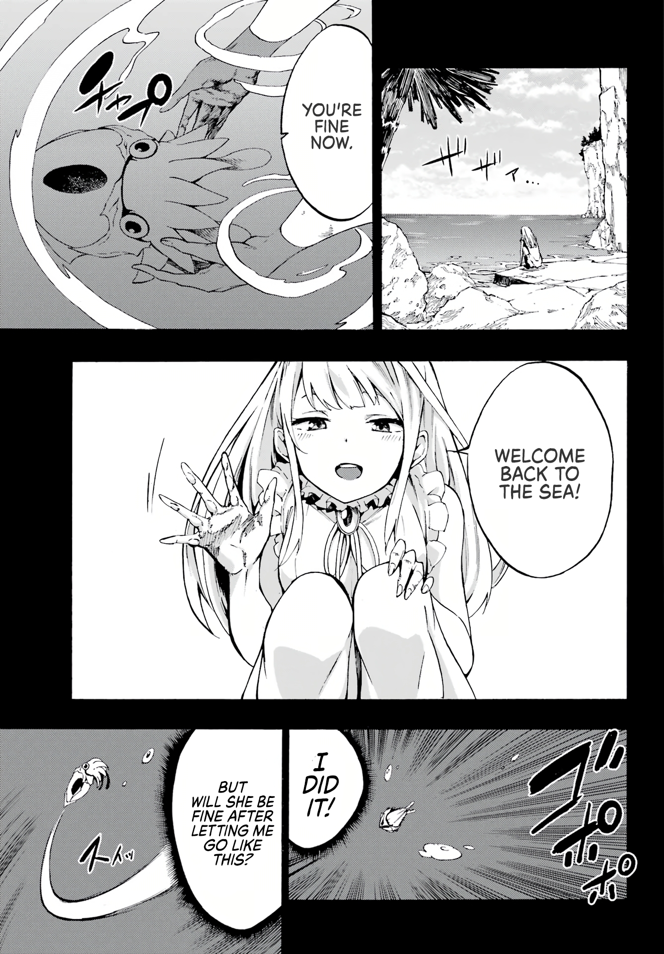 Hell's Tormentor Kraken Chapter 1 - Page 45