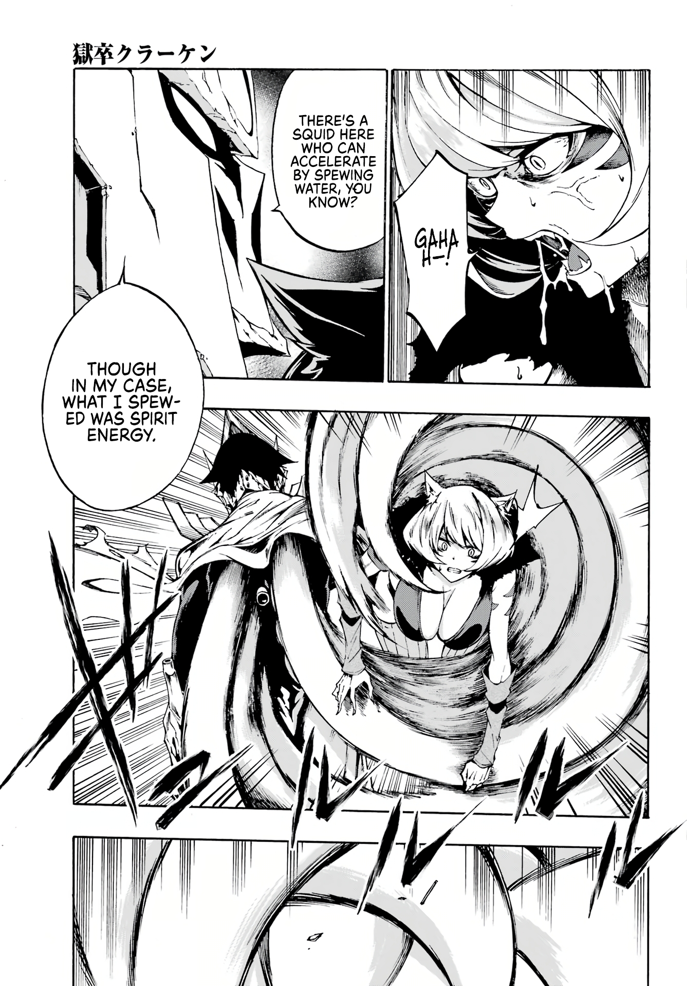 Hell's Tormentor Kraken Chapter 1 - Page 60