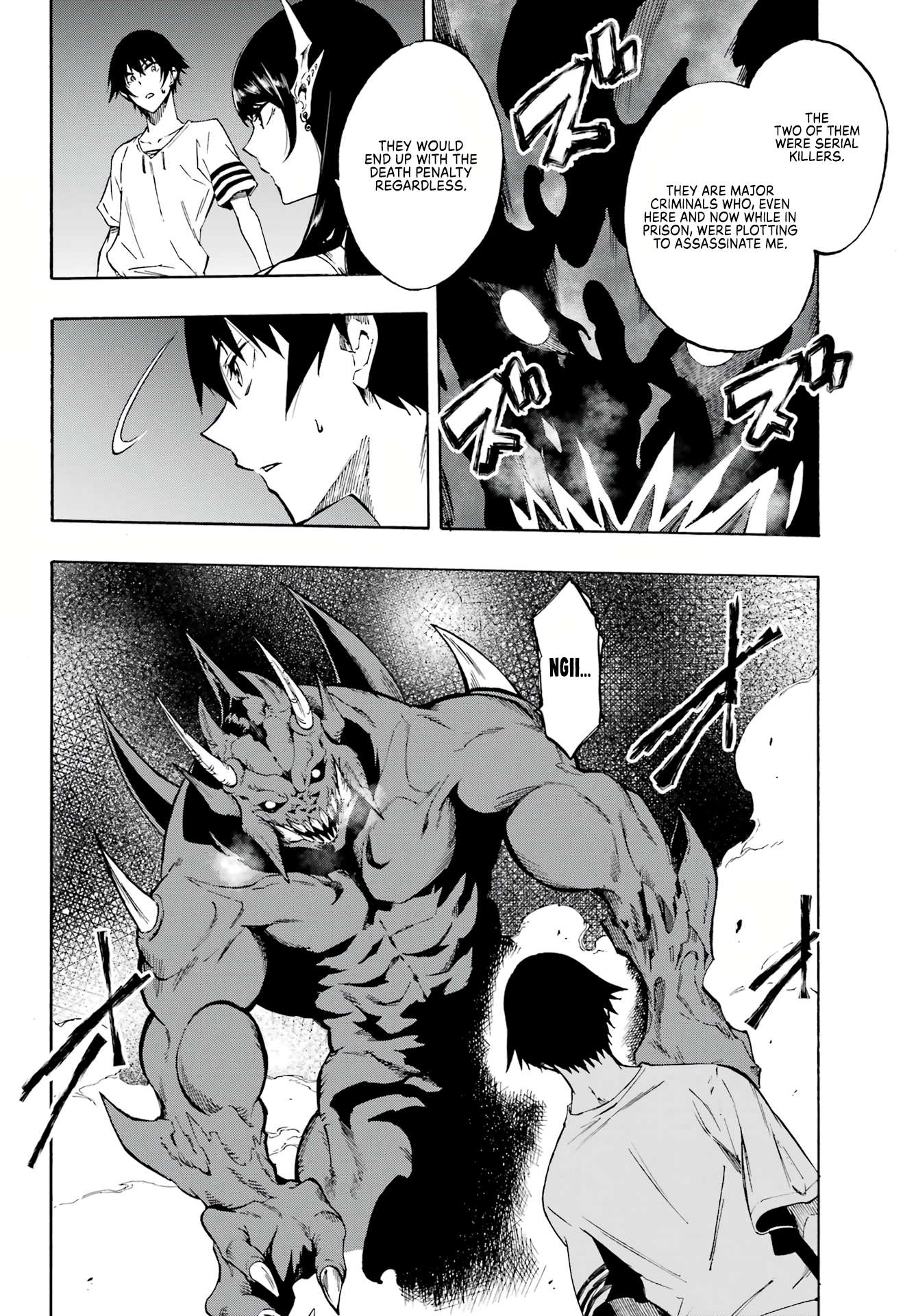 Hell's Tormentor Kraken Chapter 2 - Page 7