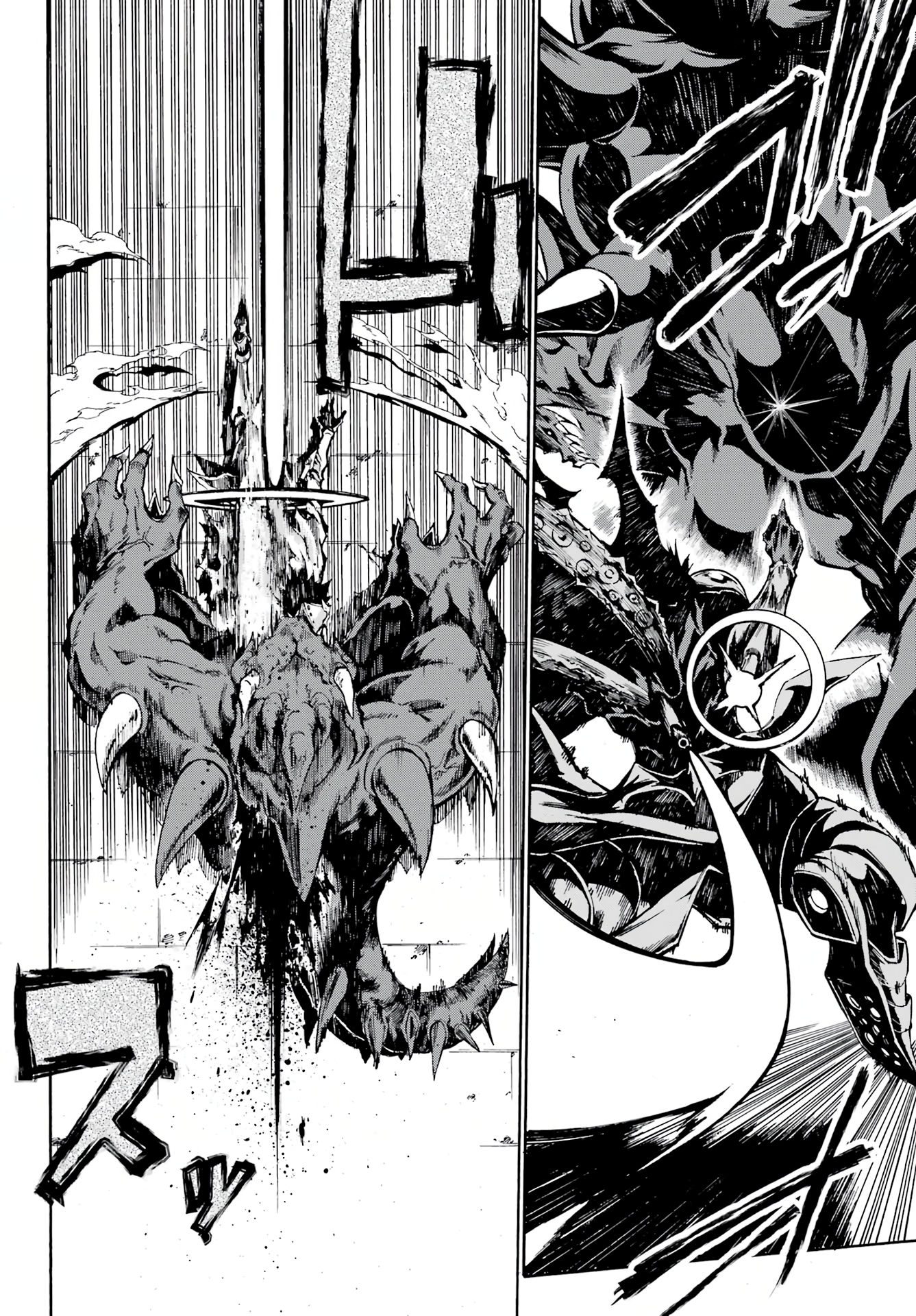 Hell's Tormentor Kraken Chapter 2 - Page 11