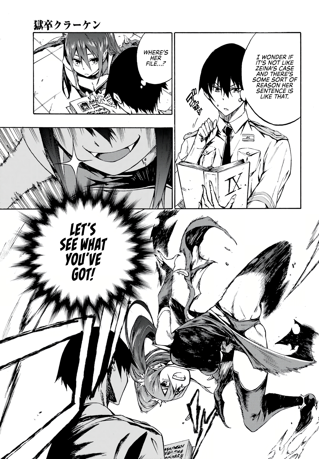 Hell's Tormentor Kraken Chapter 2 - Page 34