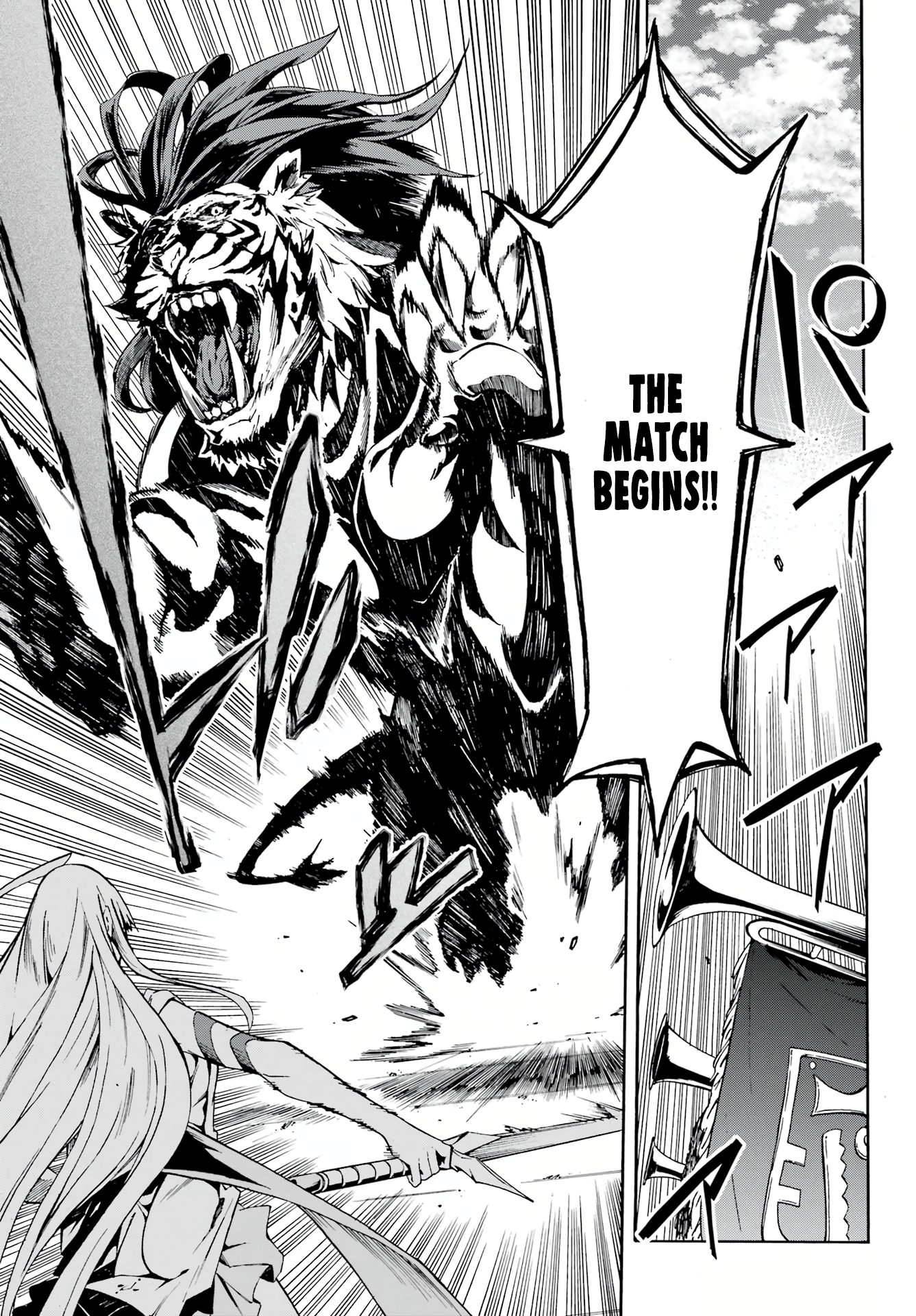 Hell's Tormentor Kraken Chapter 3 - Page 20