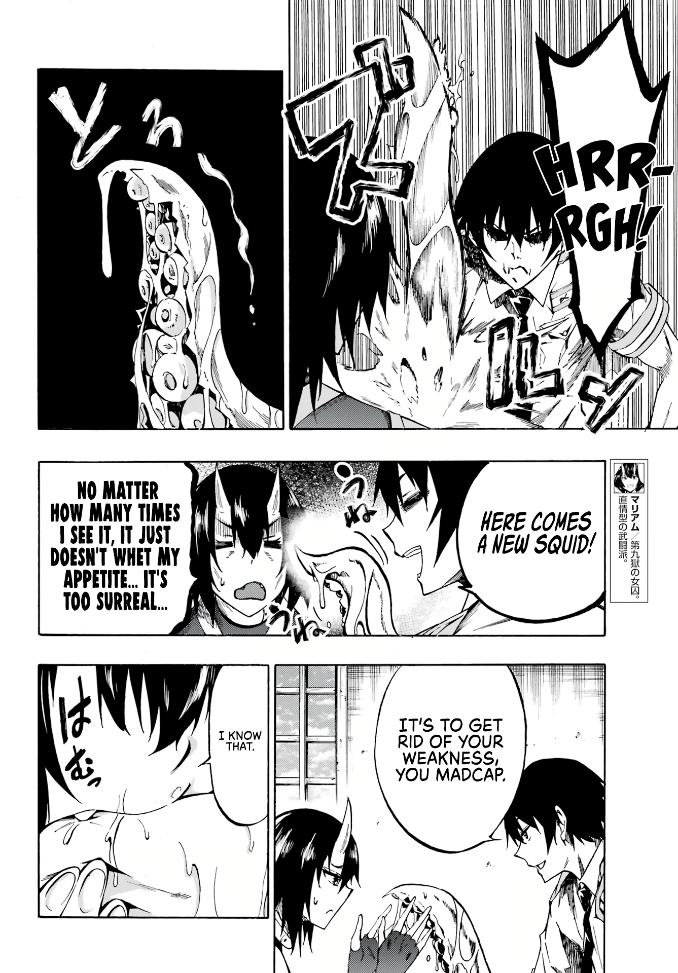 Hell's Tormentor Kraken Chapter 5 - Page 5