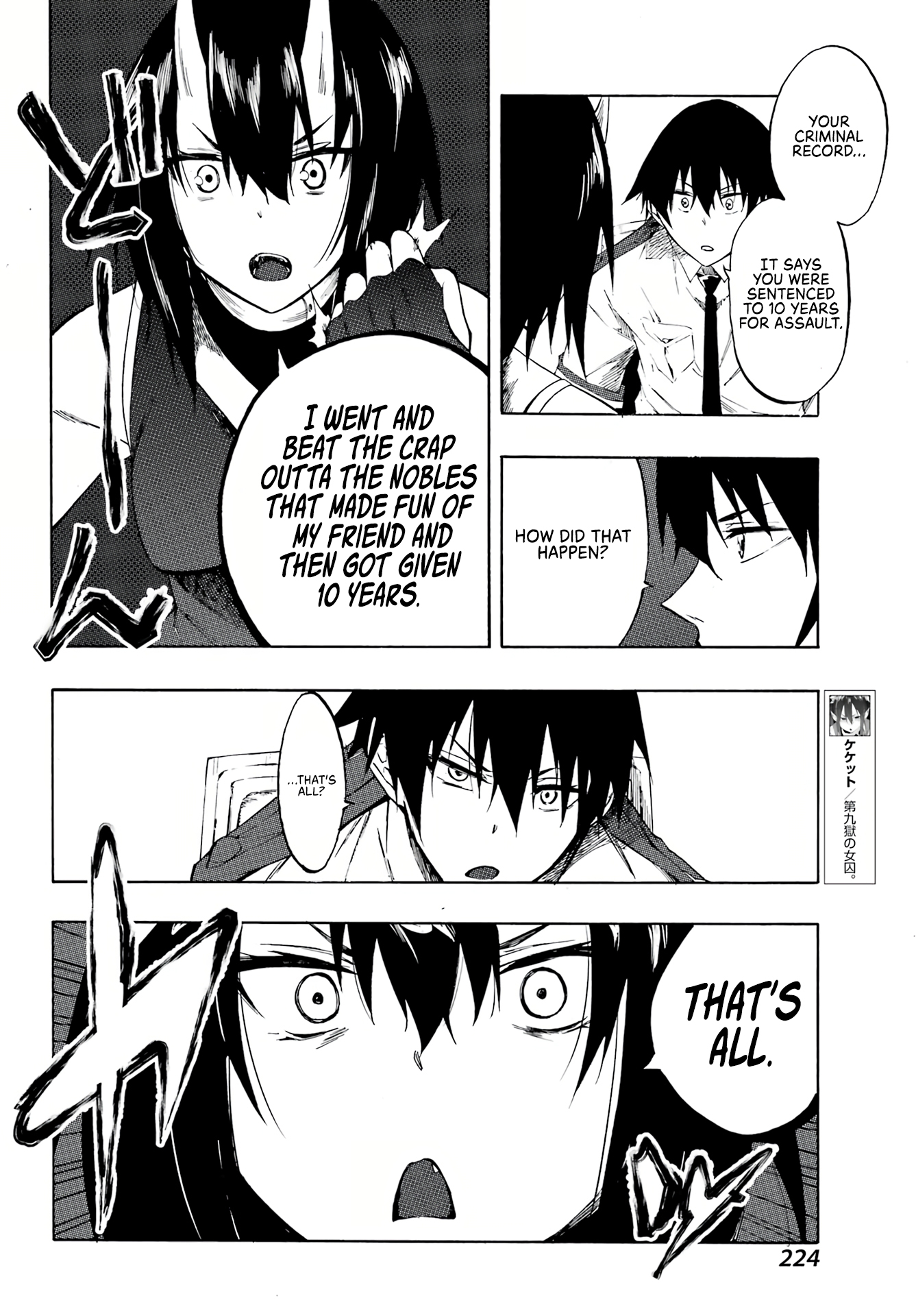 Hell's Tormentor Kraken Chapter 5 - Page 7