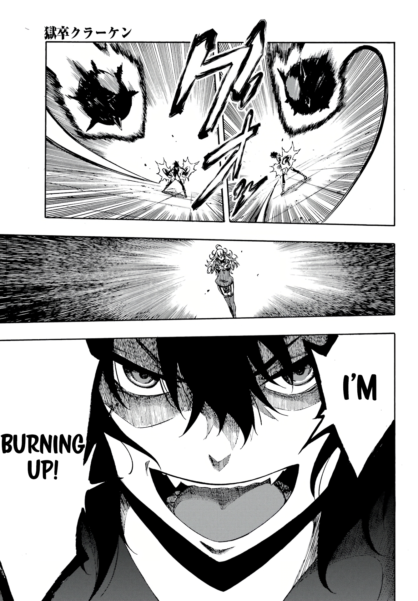 Hell's Tormentor Kraken Chapter 5 - Page 13