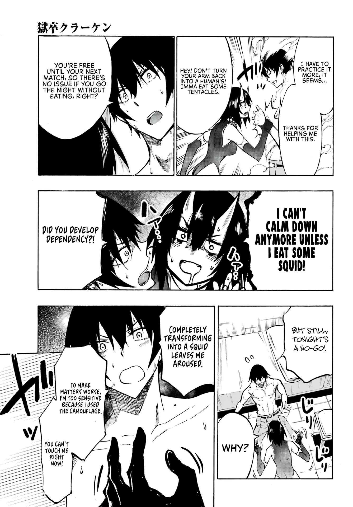 Hell's Tormentor Kraken Chapter 5 - Page 21