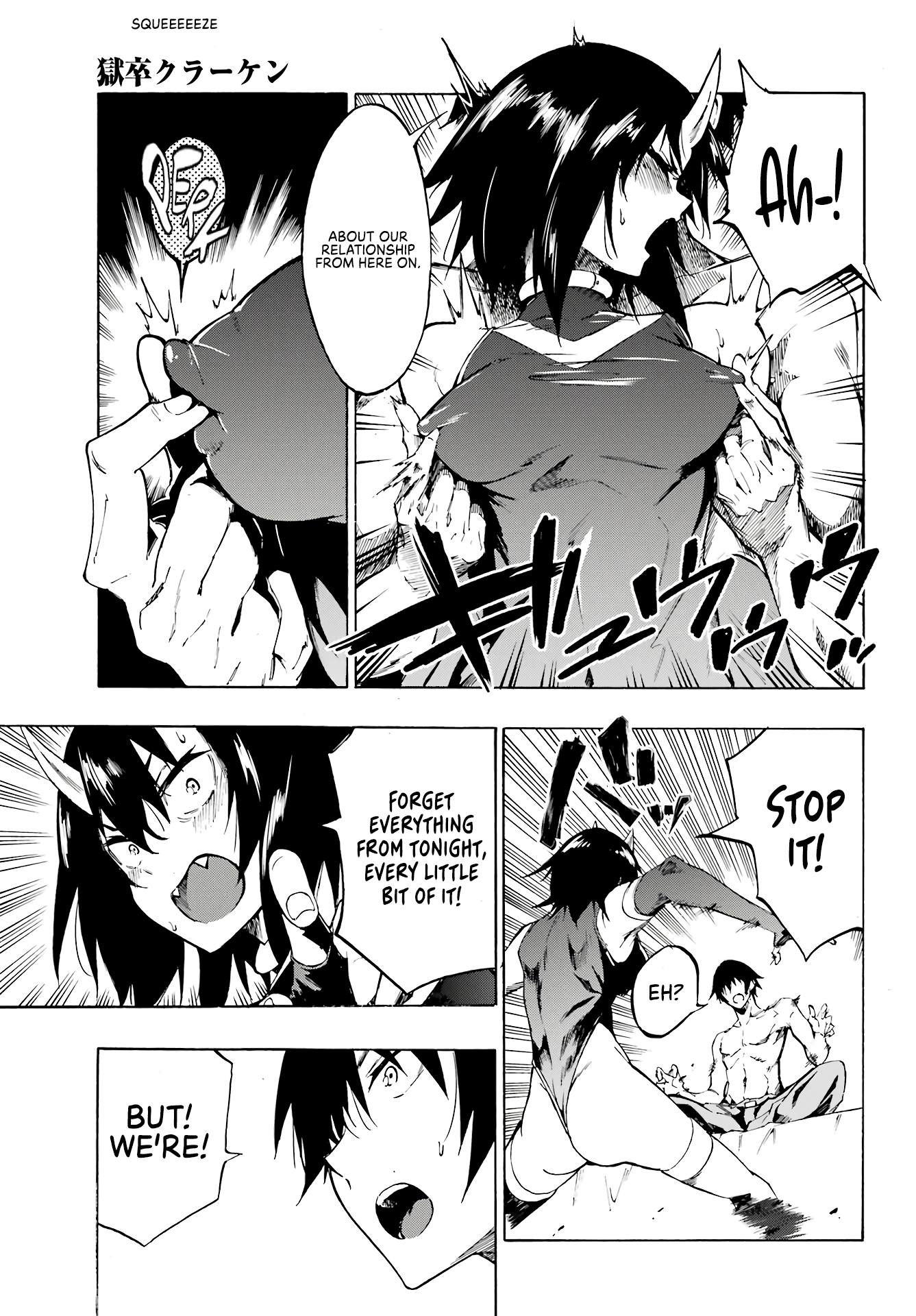 Hell's Tormentor Kraken Chapter 6 - Page 6
