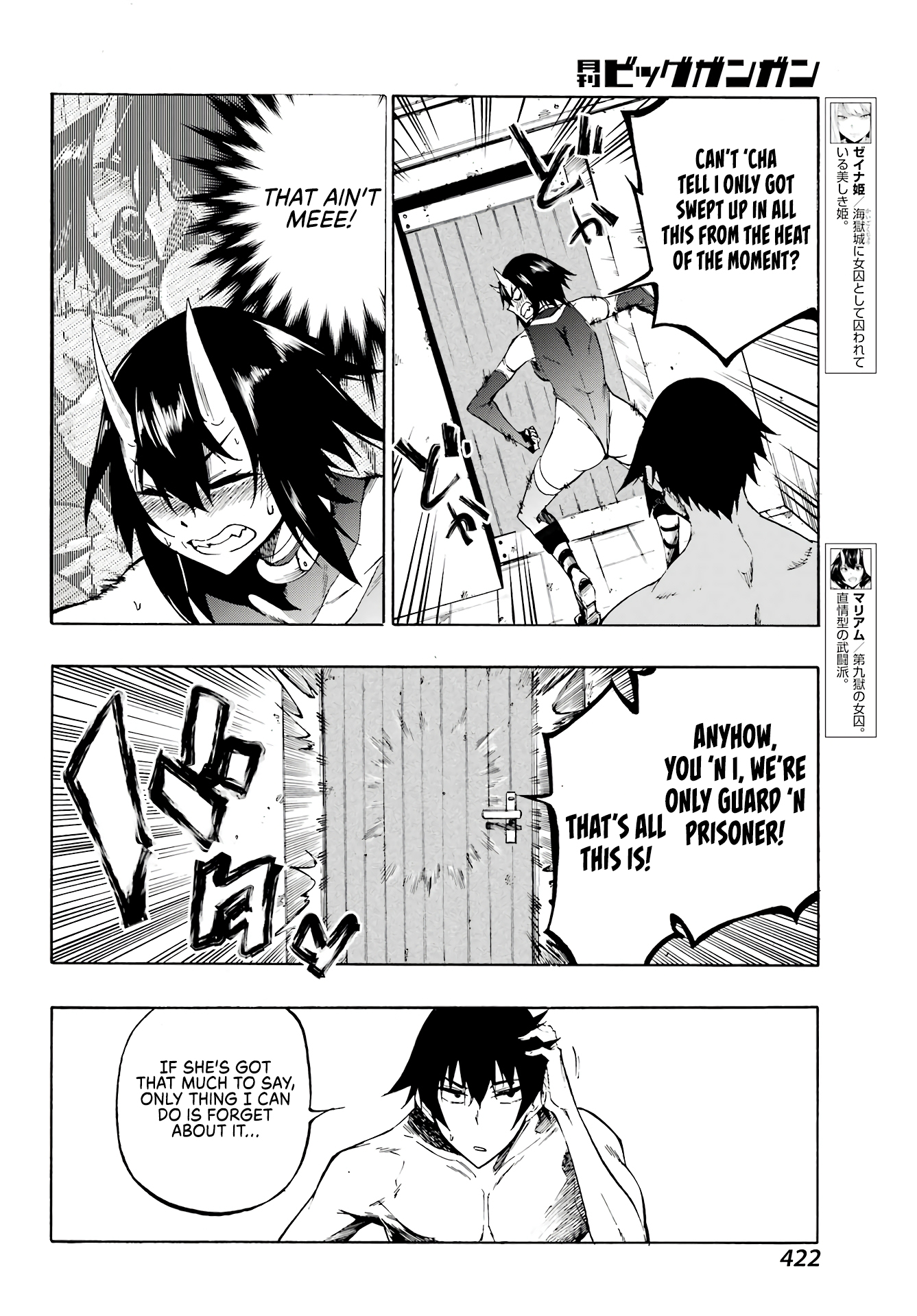 Hell's Tormentor Kraken Chapter 6 - Page 7