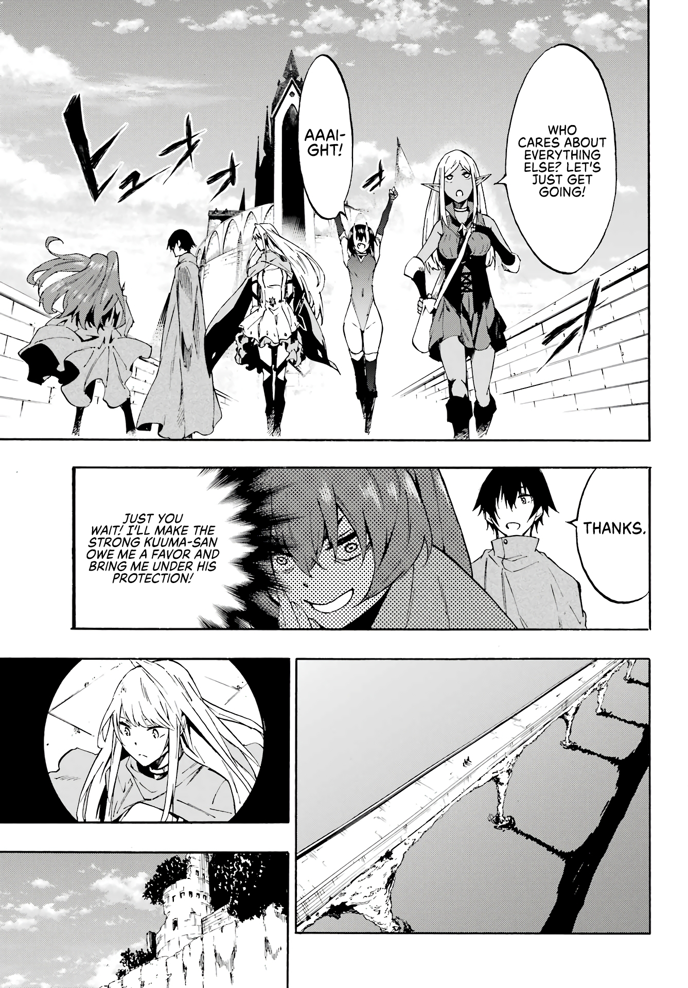 Hell's Tormentor Kraken Chapter 6 - Page 16