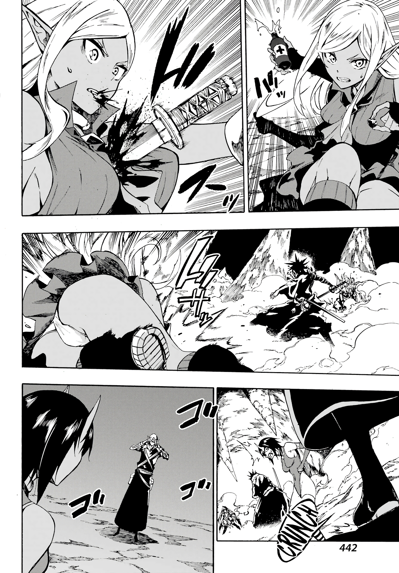 Hell's Tormentor Kraken Chapter 6 - Page 27