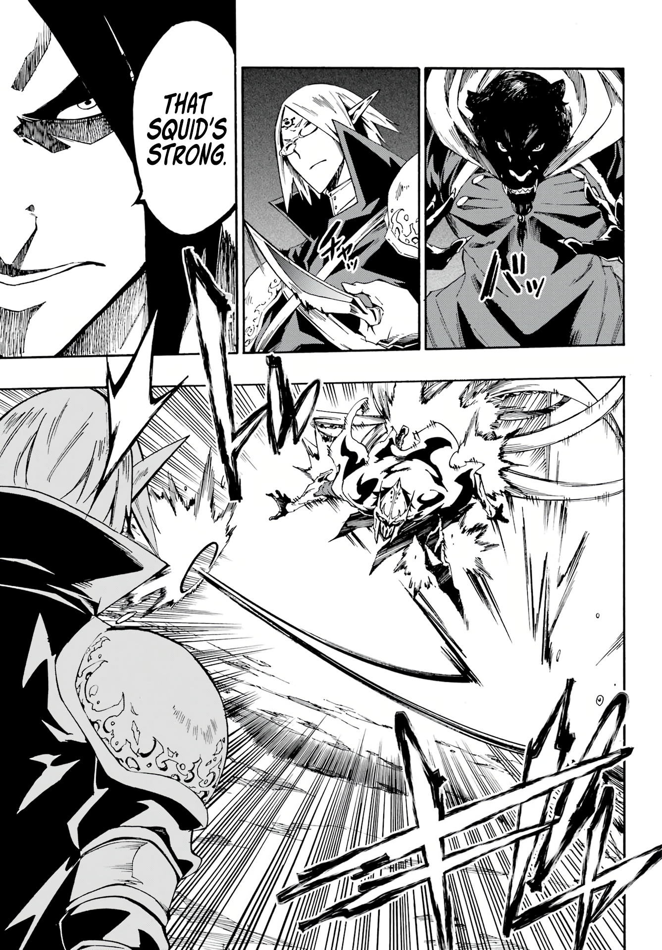 Hell's Tormentor Kraken Chapter 7 - Page 12
