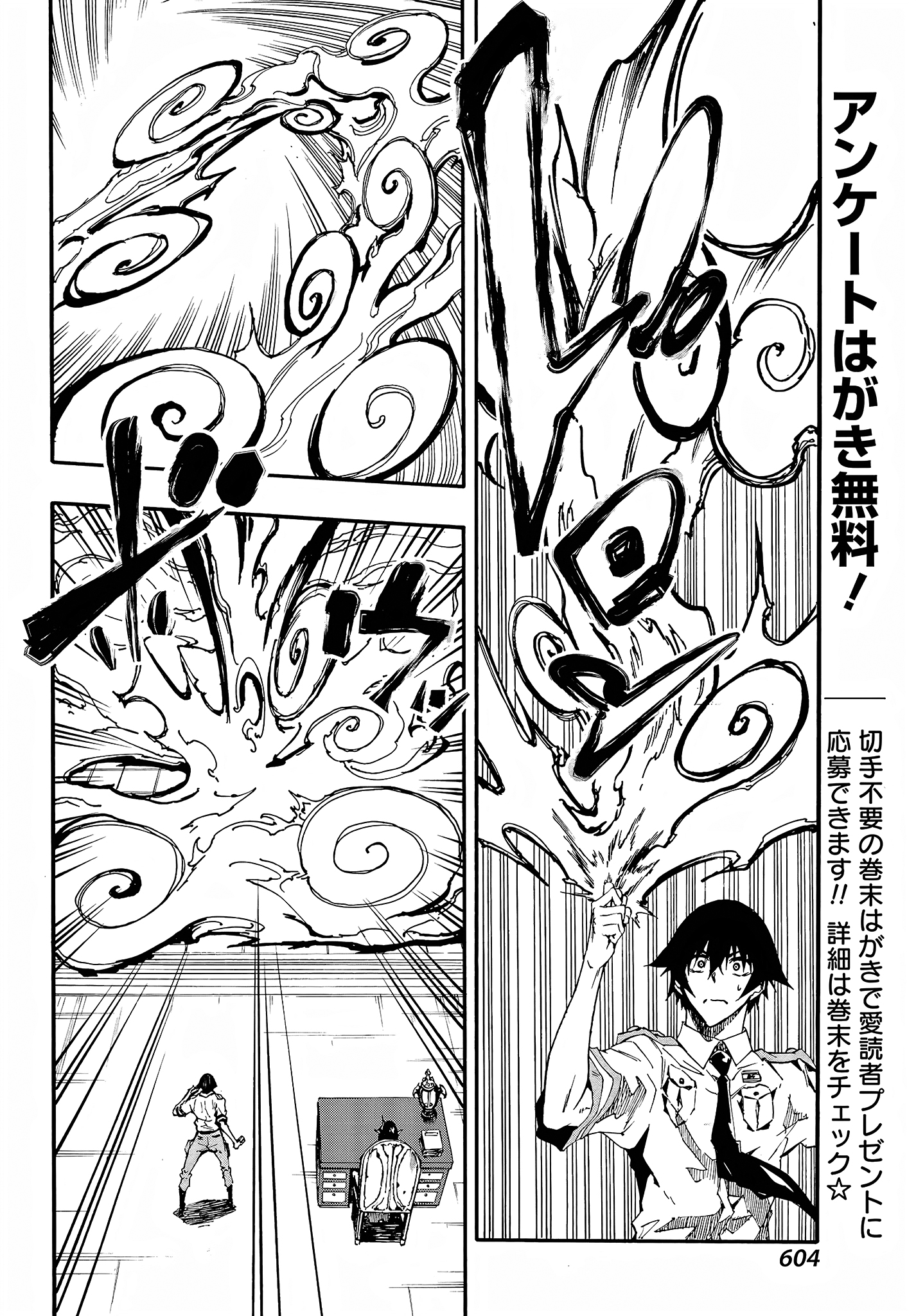 Hell's Tormentor Kraken Chapter 8 - Page 21