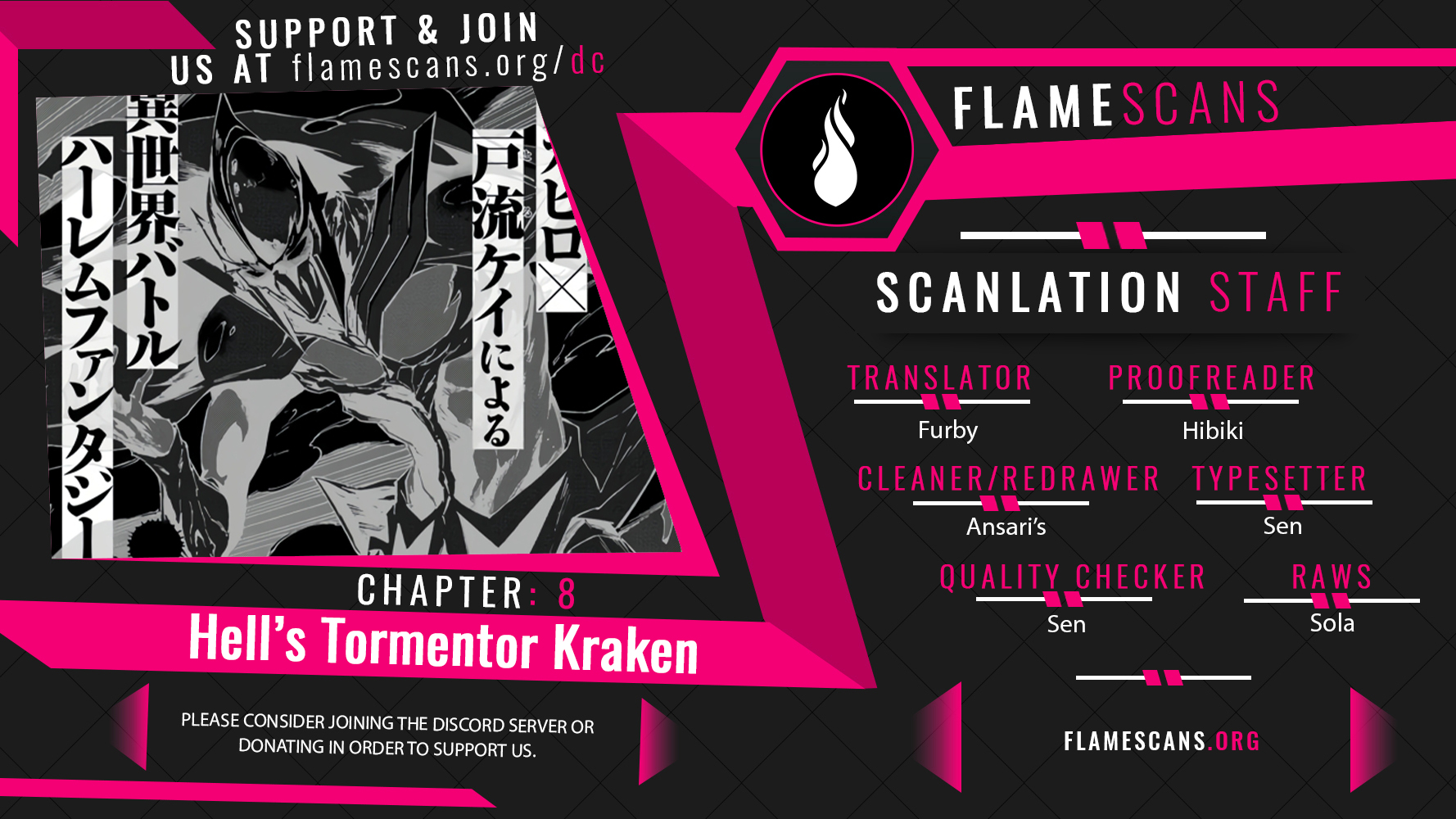 Hell's Tormentor Kraken Chapter 8 - Page 25