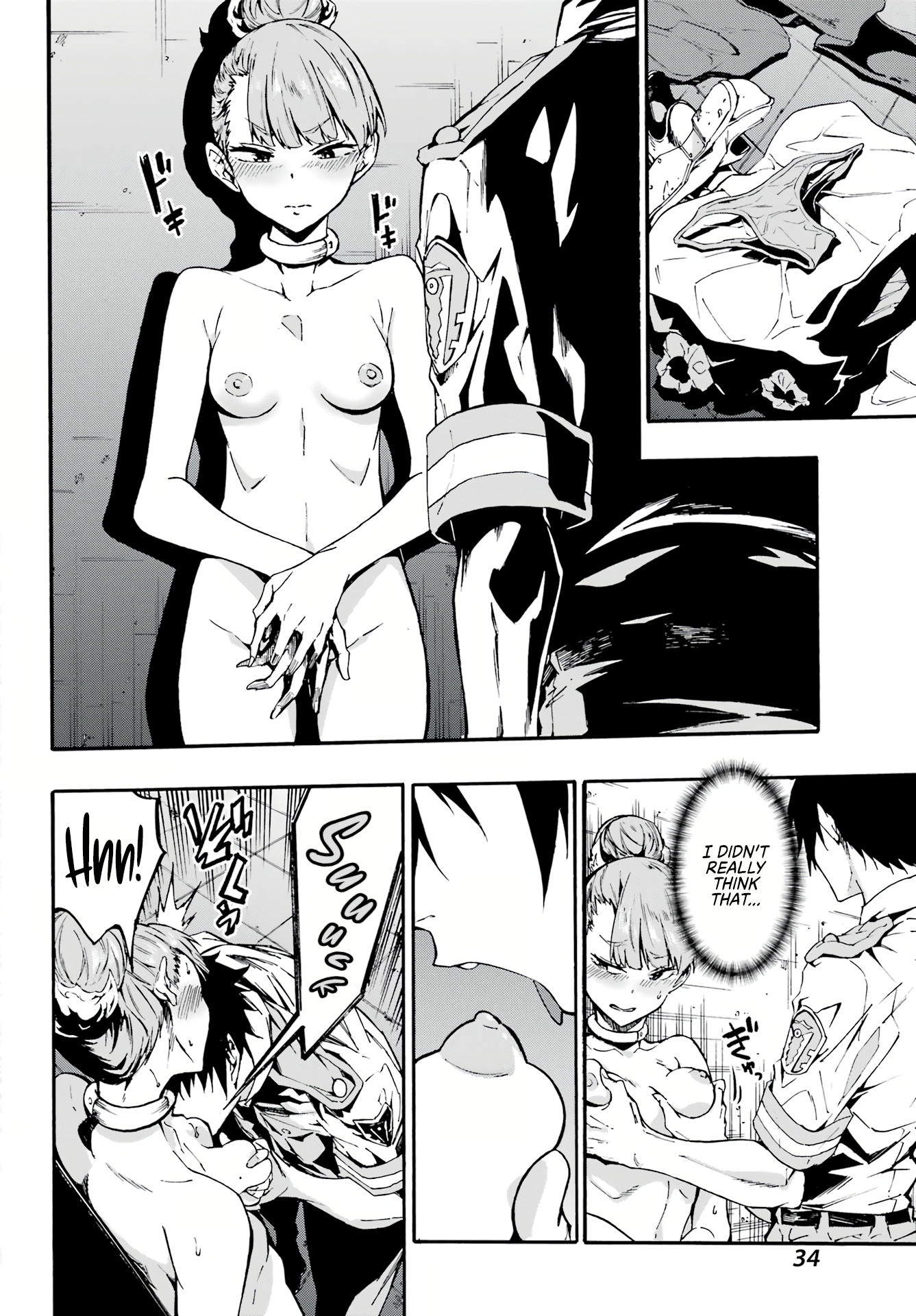 Hell's Tormentor Kraken Chapter 9 - Page 21