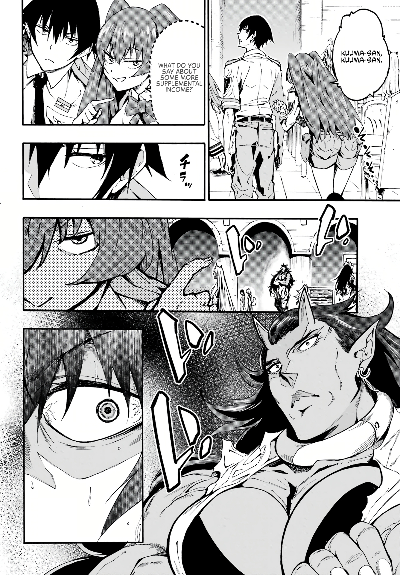 Hell's Tormentor Kraken Chapter 9 - Page 25