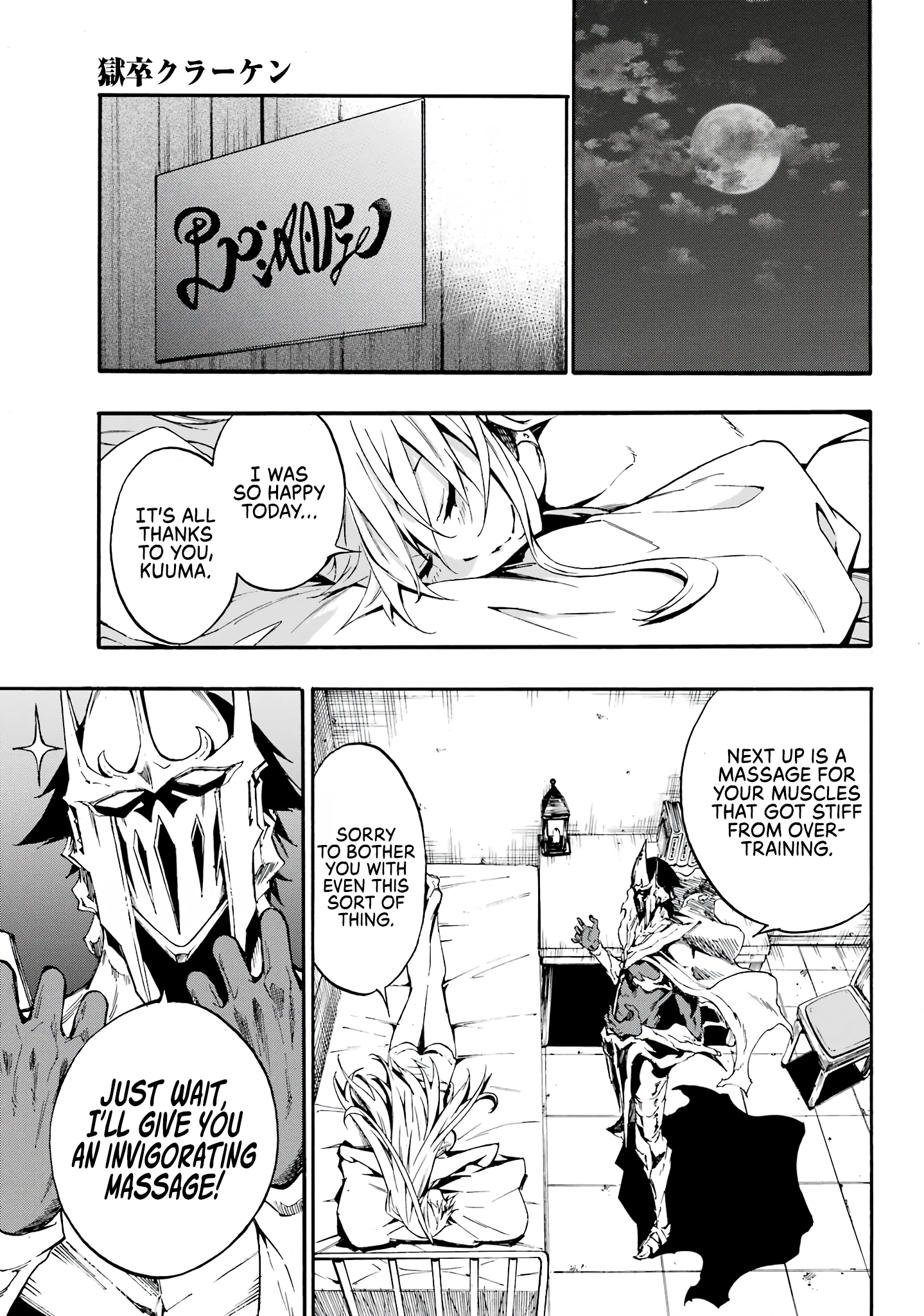 Hell's Tormentor Kraken Chapter 10 - Page 25